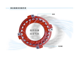 玉柴-离合器盖及压盘总成